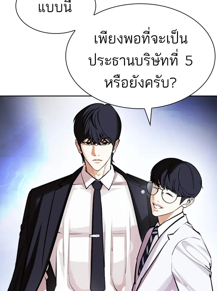 หน้า 63