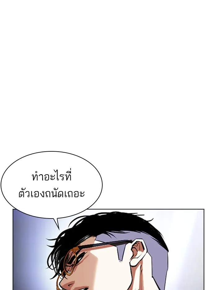 หน้า 68