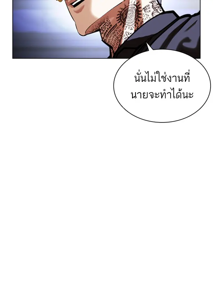 หน้า 69