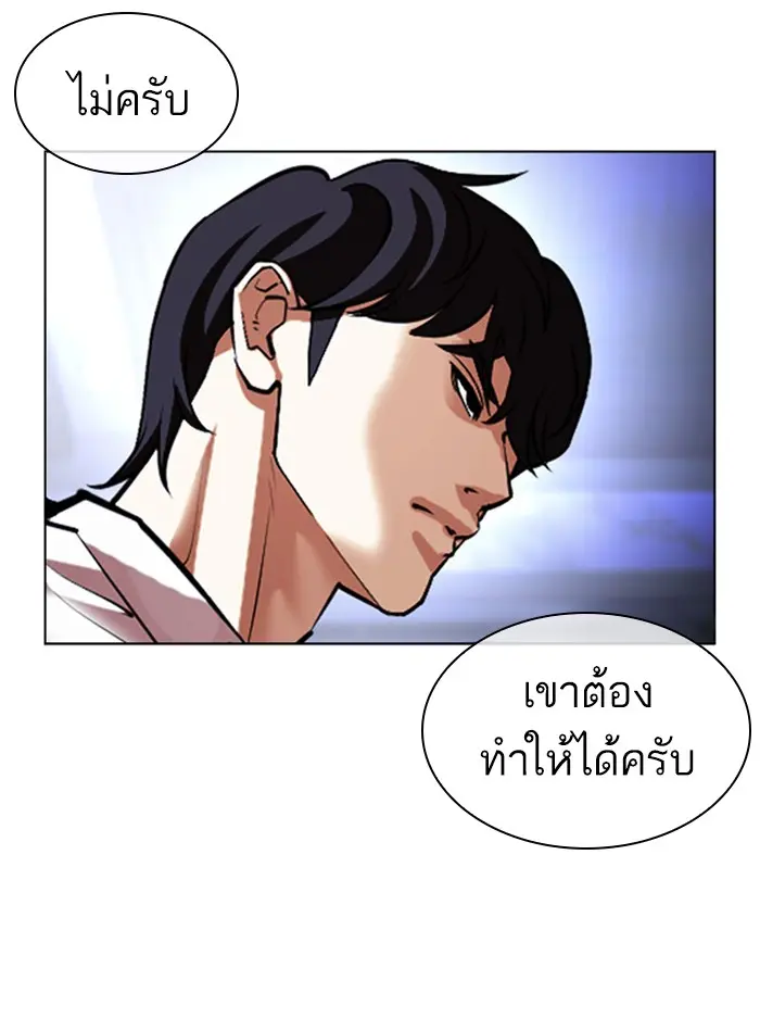 หน้า 70