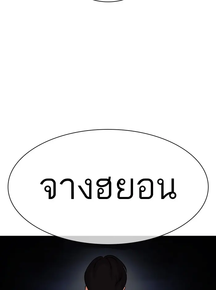 หน้า 74