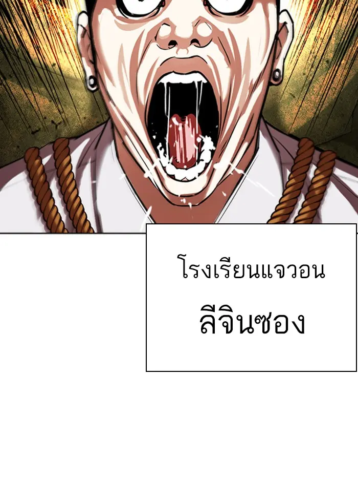 หน้า 78