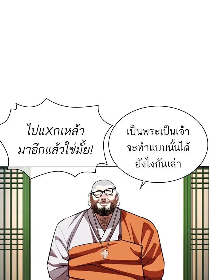 หน้า 79