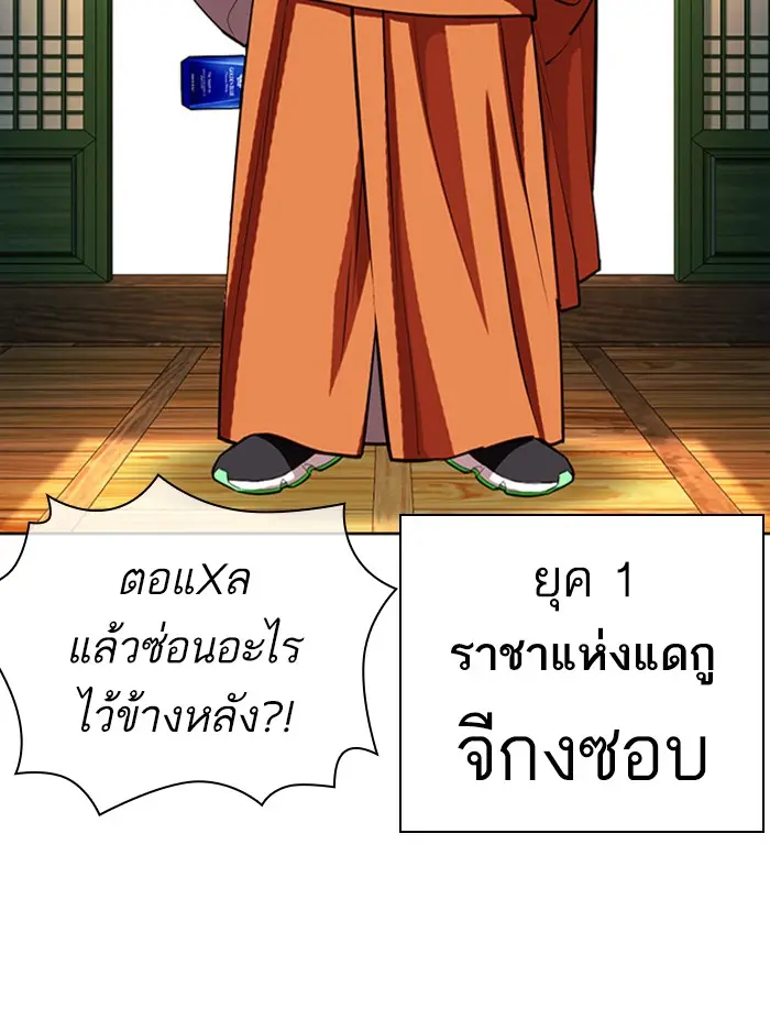 หน้า 80