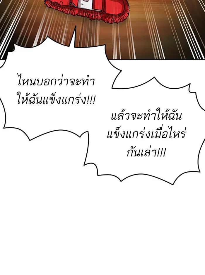 หน้า 83