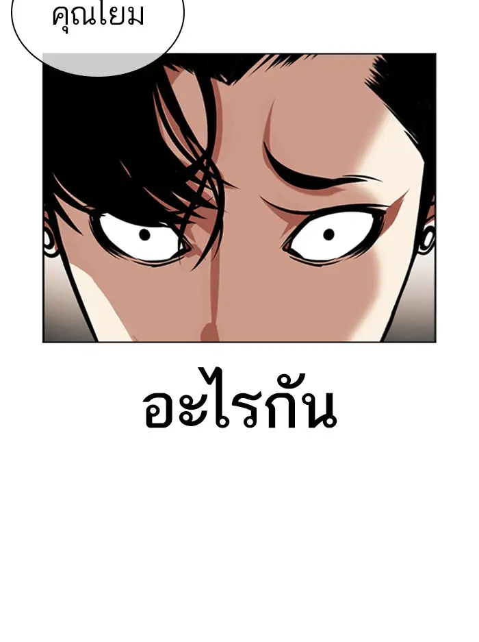 หน้า 87