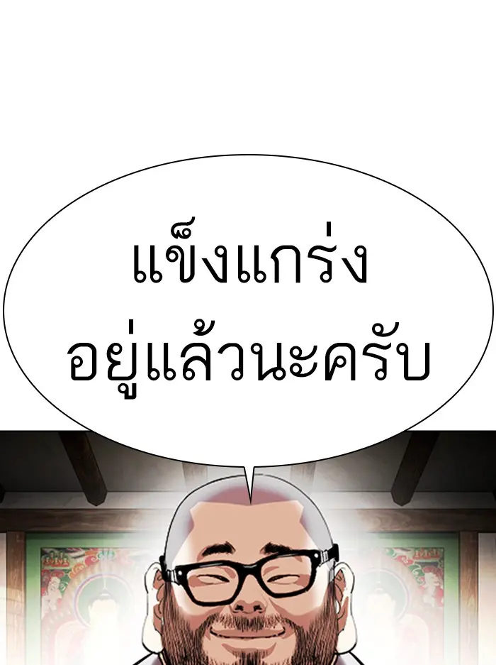หน้า 88