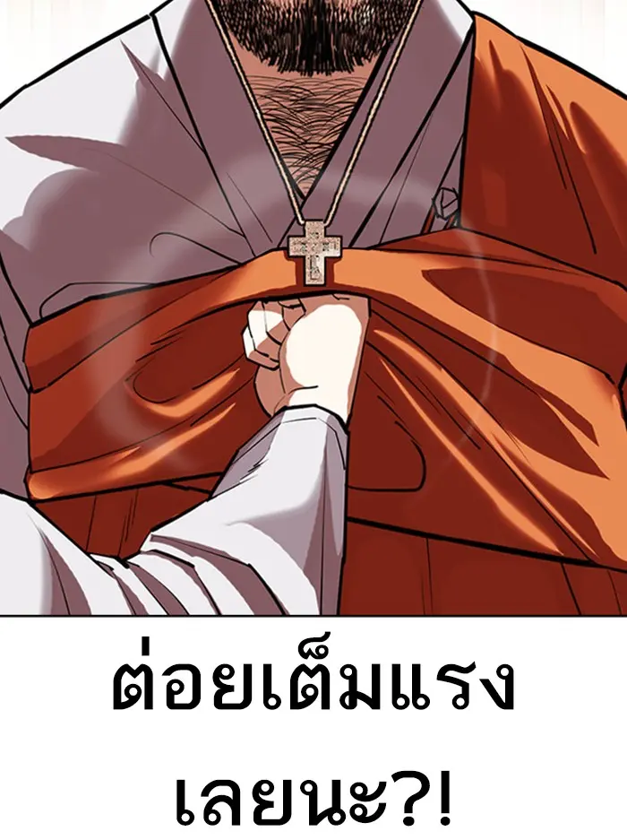 หน้า 89