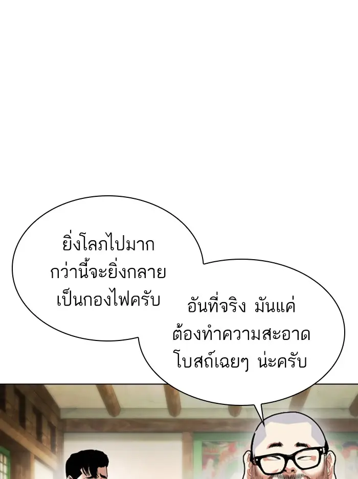หน้า 90