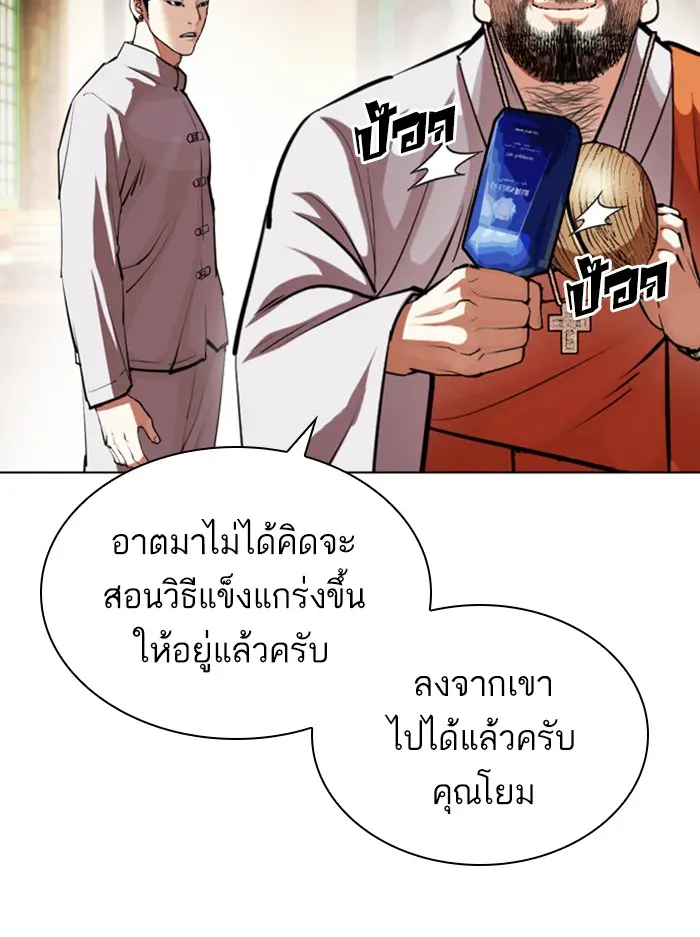 หน้า 91