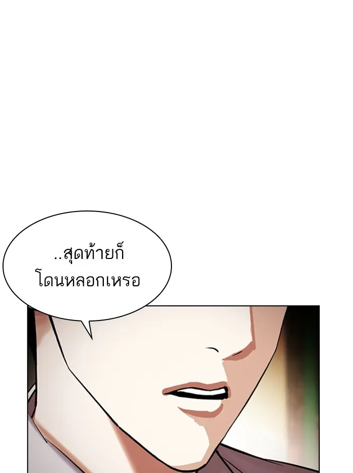หน้า 92