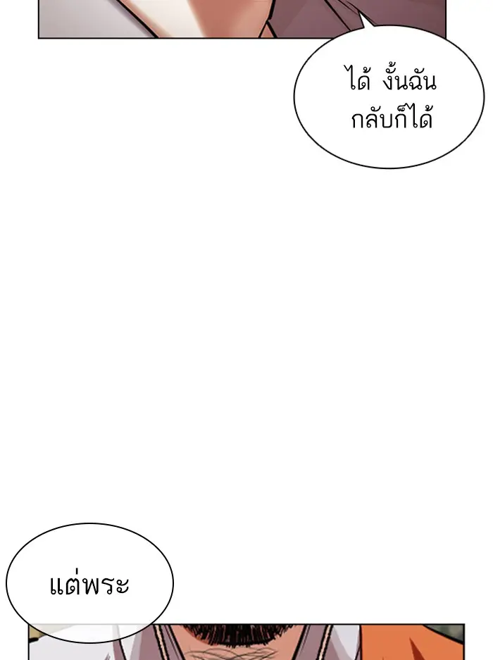 หน้า 93