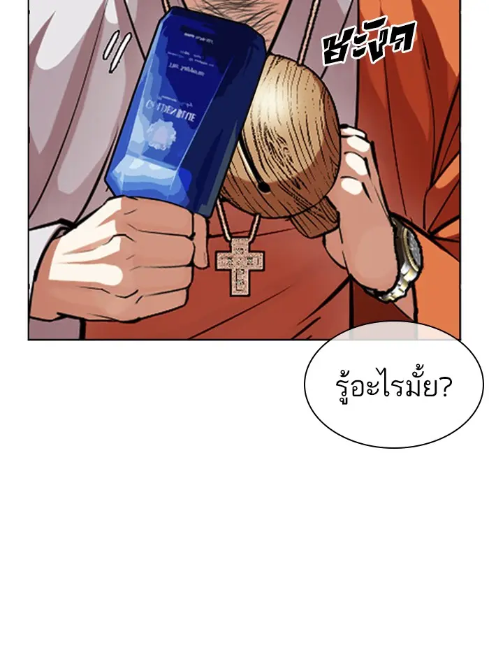 หน้า 94