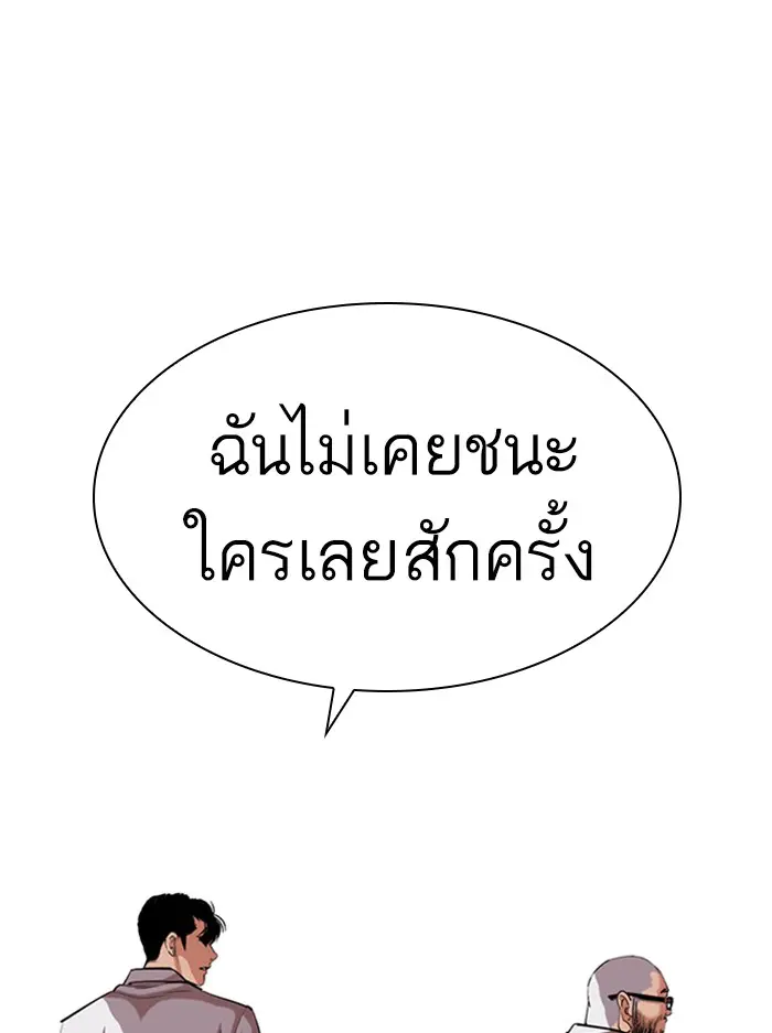 หน้า 95