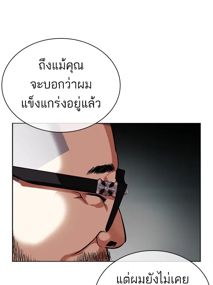 หน้า 97