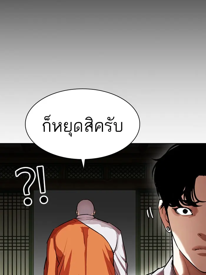 หน้า 103