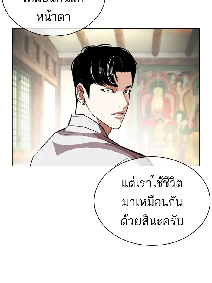 หน้า 105