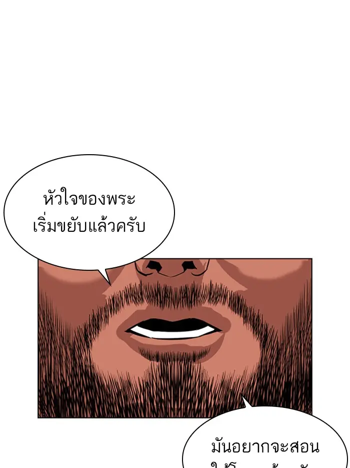 หน้า 106