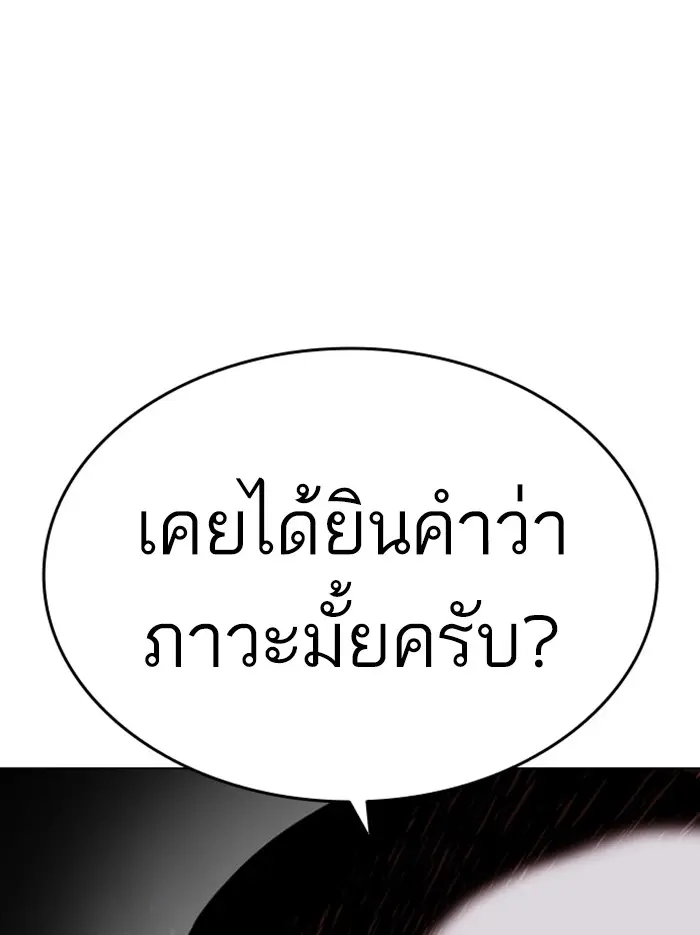 หน้า 108