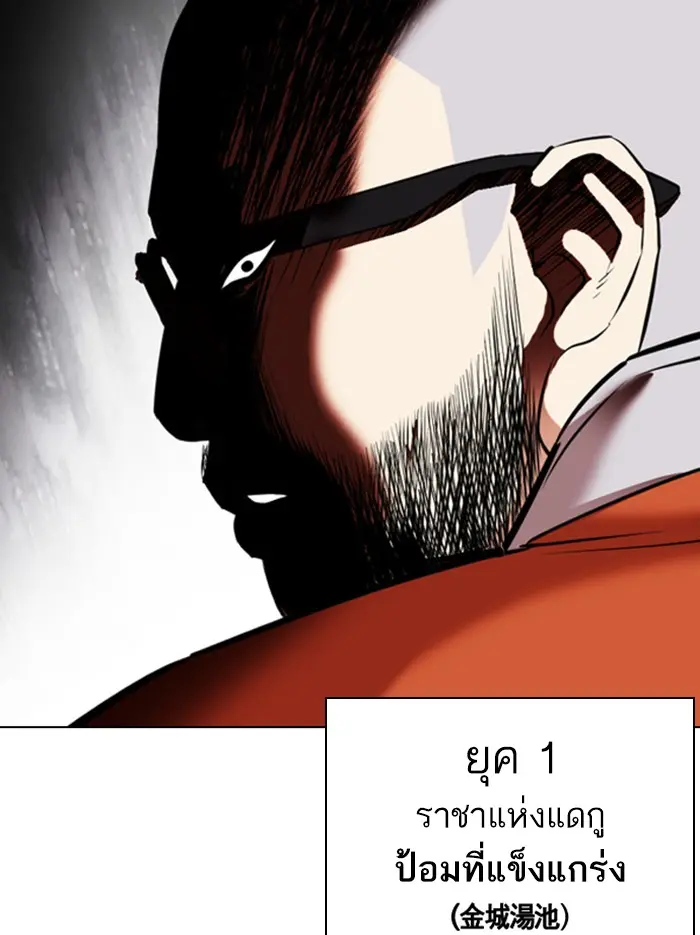 หน้า 109