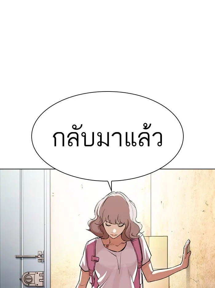 หน้า 112