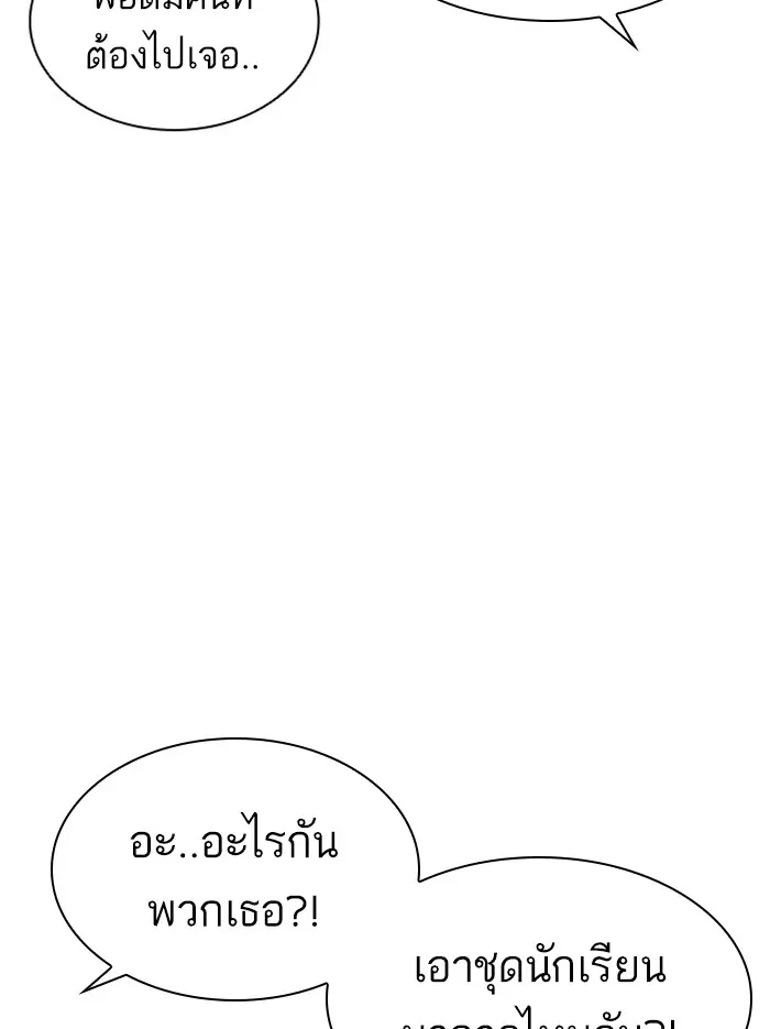 หน้า 114