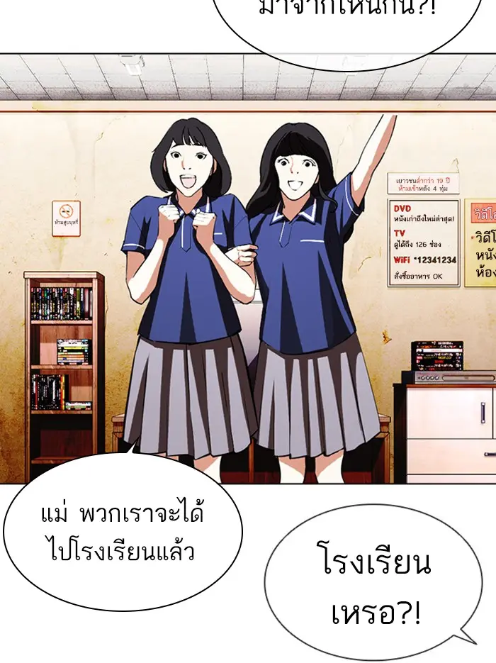 หน้า 115