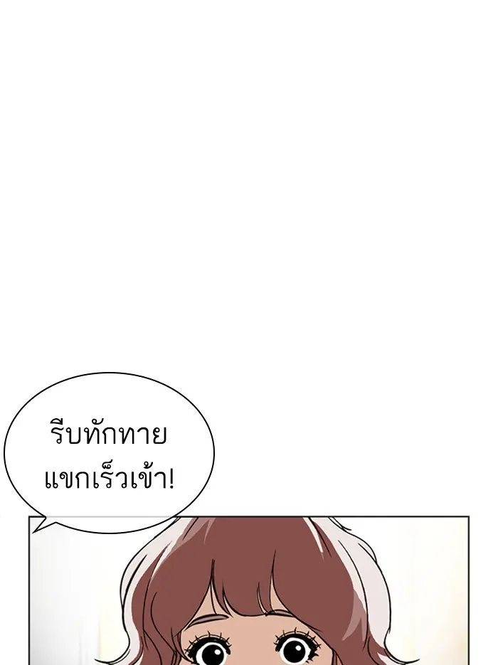 หน้า 116