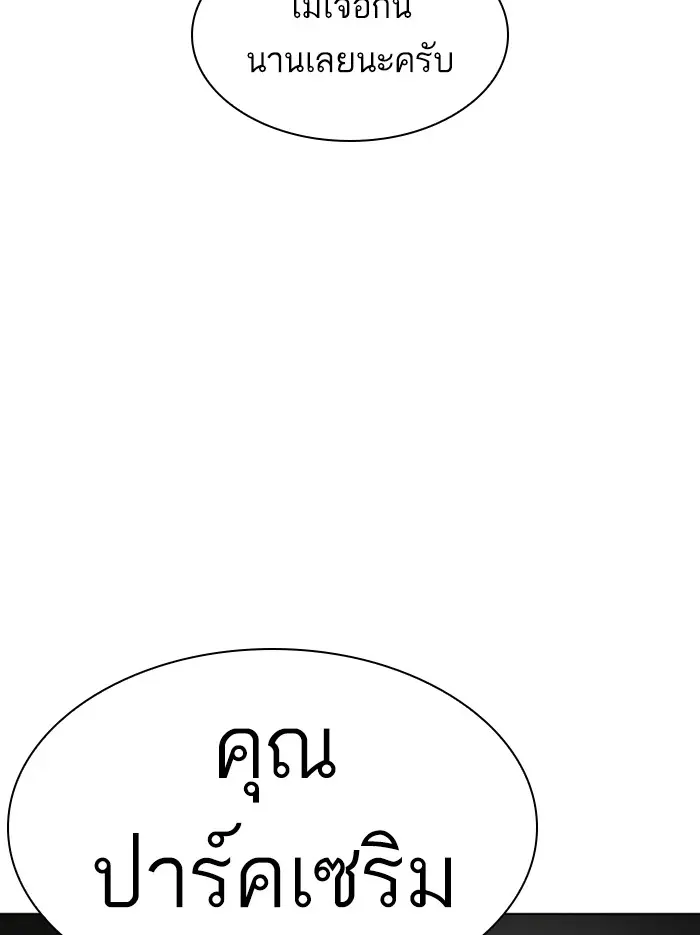 หน้า 118