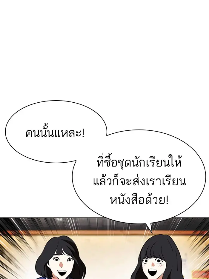 หน้า 122