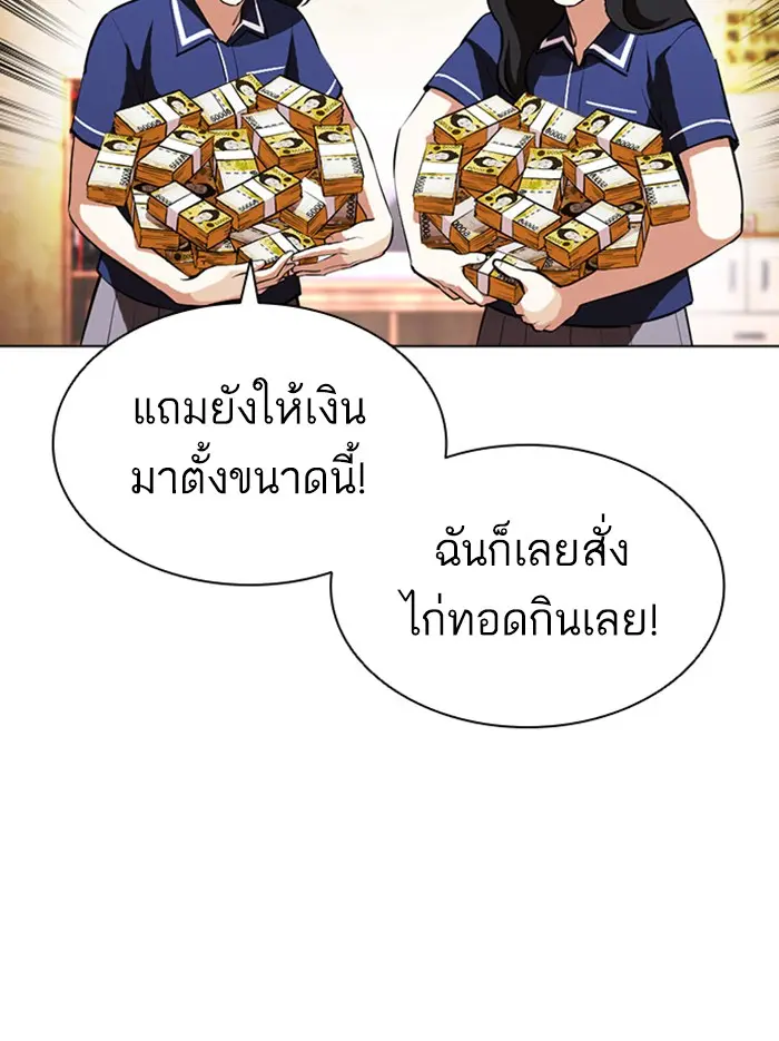 หน้า 123