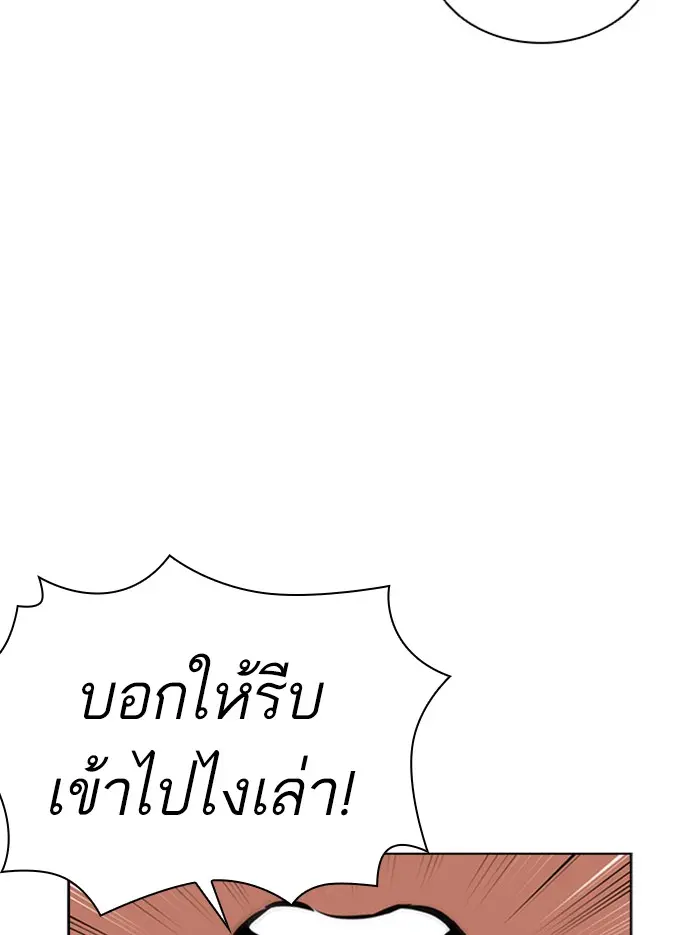 หน้า 127