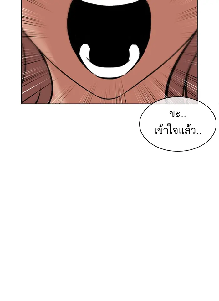 หน้า 128