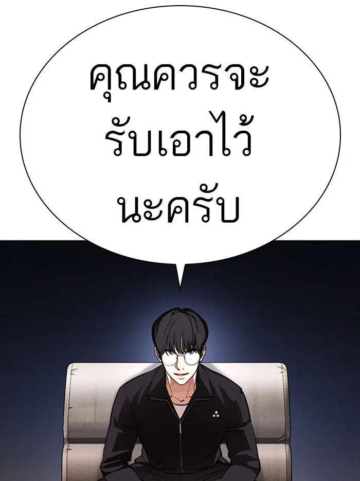 หน้า 129