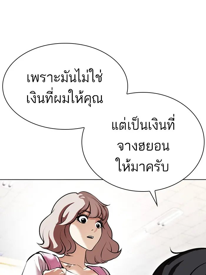 หน้า 131