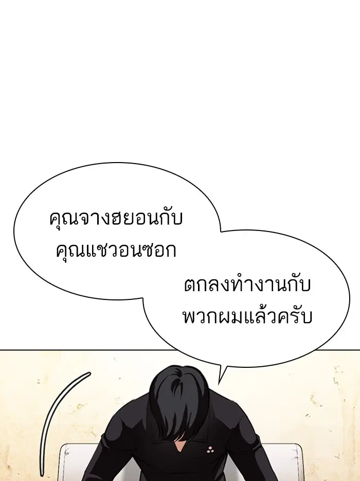 หน้า 133