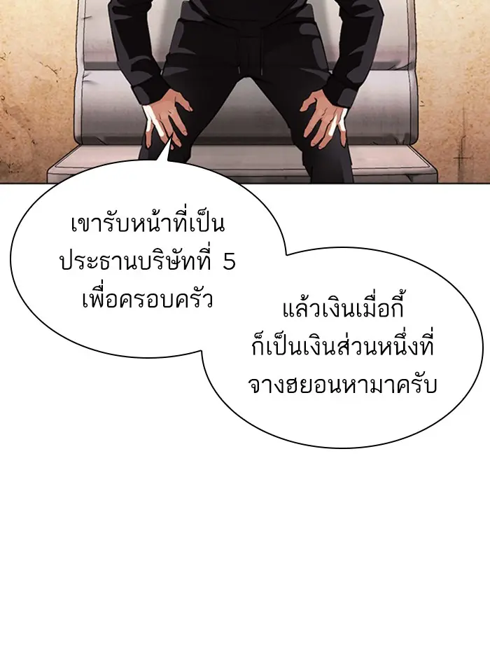 หน้า 134