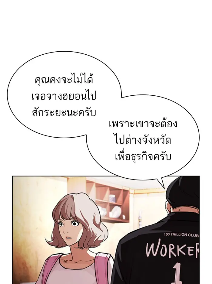 หน้า 135
