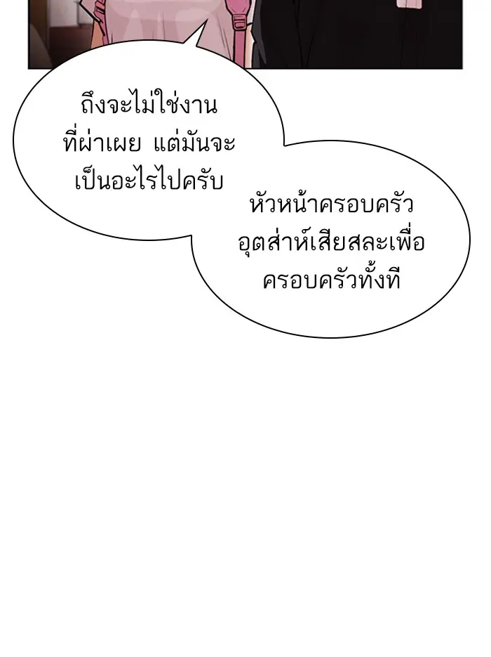 หน้า 136