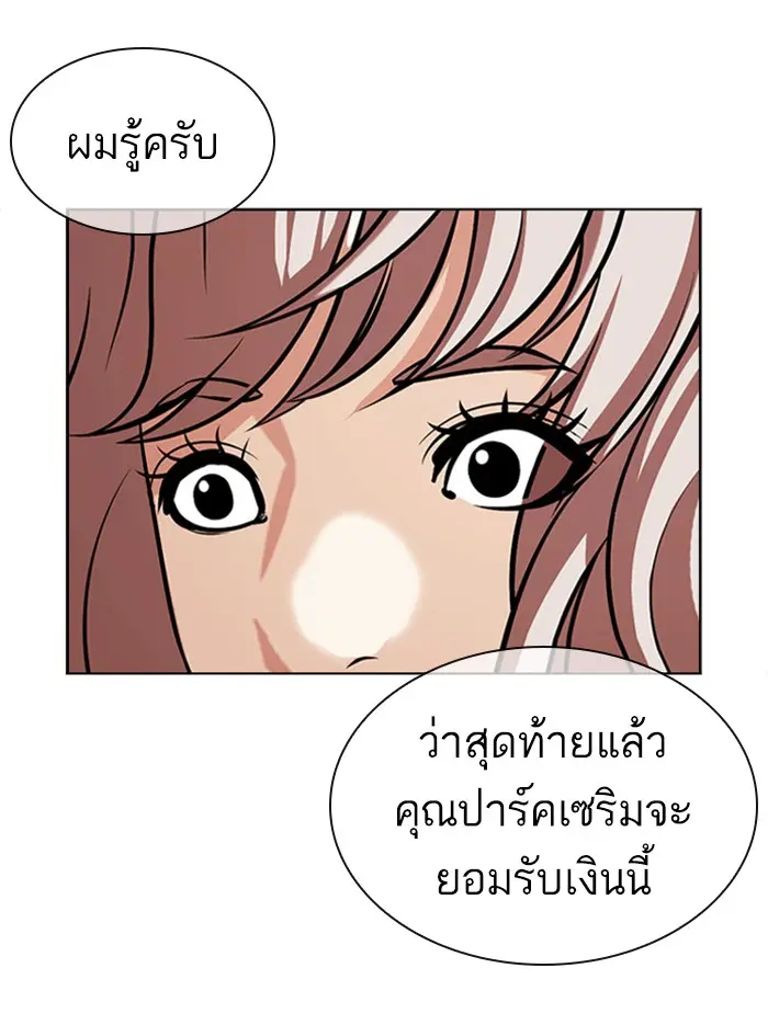 หน้า 137