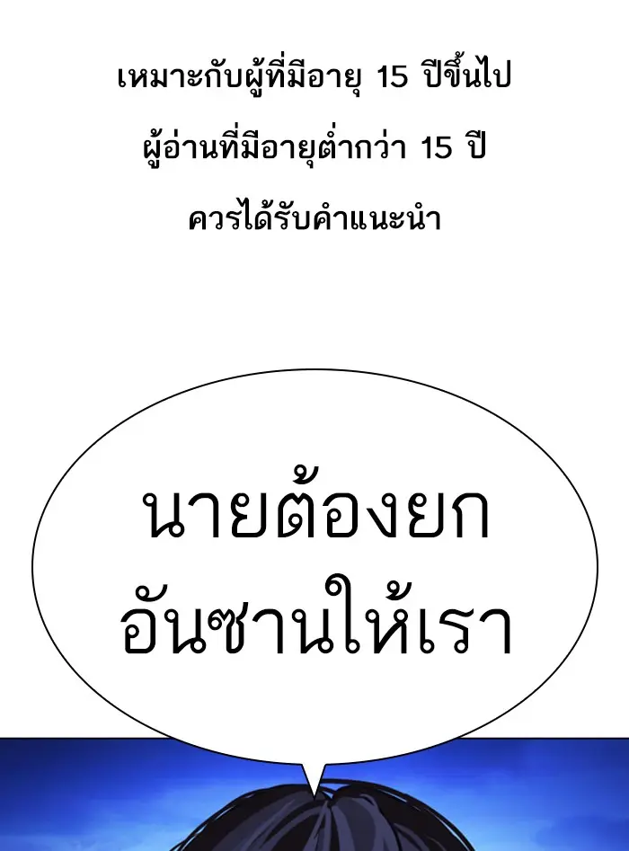 หน้า 138