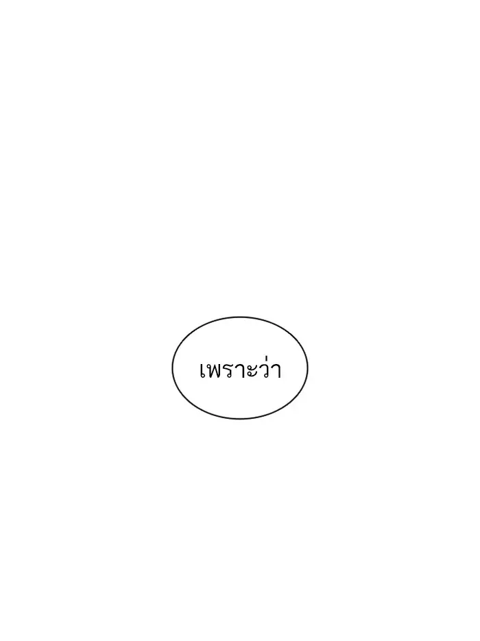 หน้า 139
