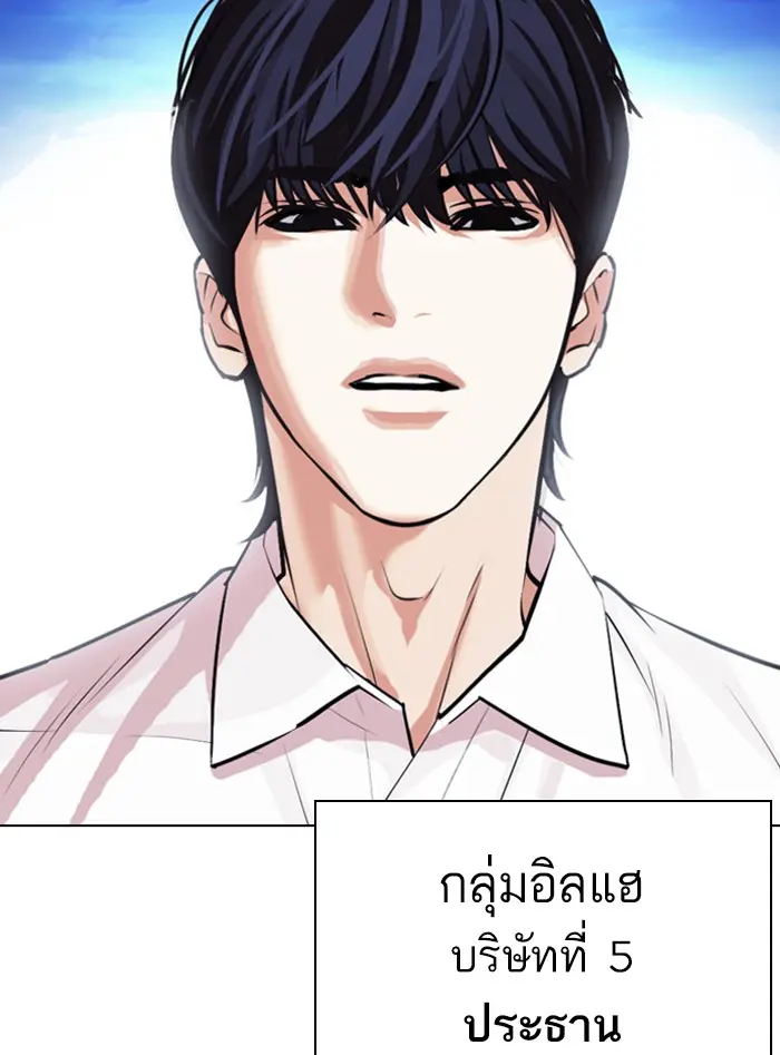 หน้า 140