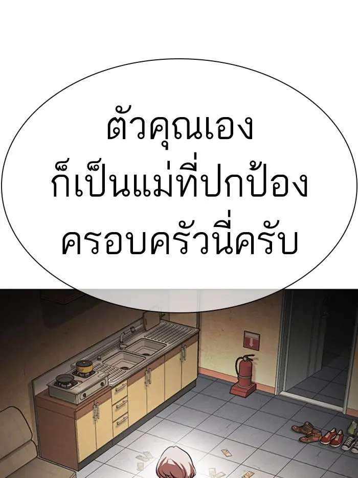 หน้า 141