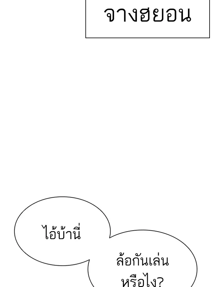 หน้า 142