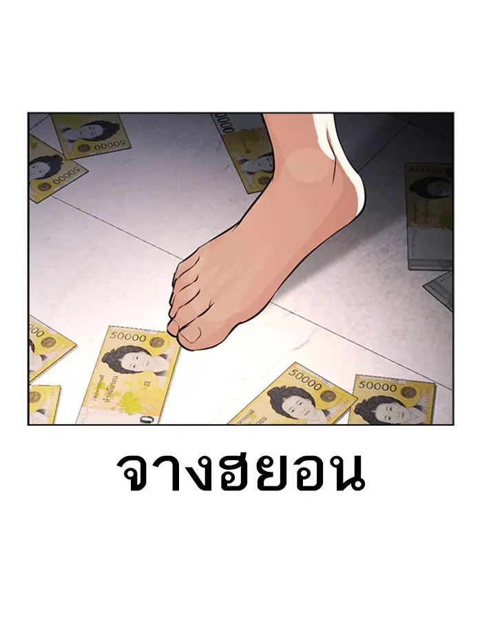 หน้า 145