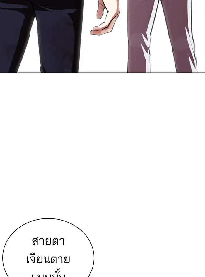หน้า 146