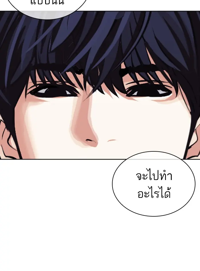 หน้า 148
