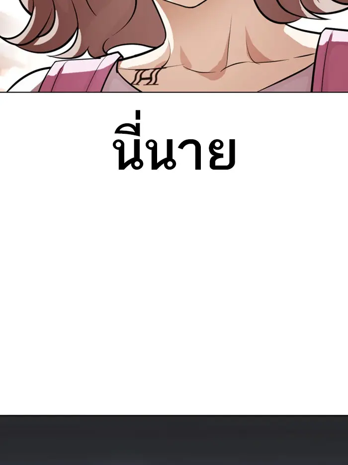 หน้า 149