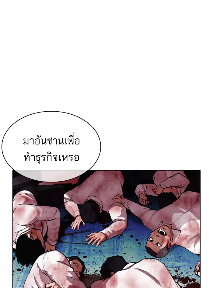 หน้า 150